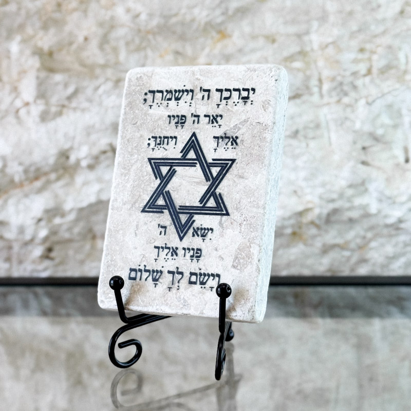 אריח 6/10 - ברכת הכהנים אריח 6/10 - ברכת הכהנים