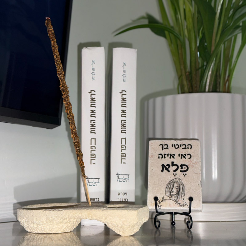 כלי בטון לשריפה ומעמד לקטורת