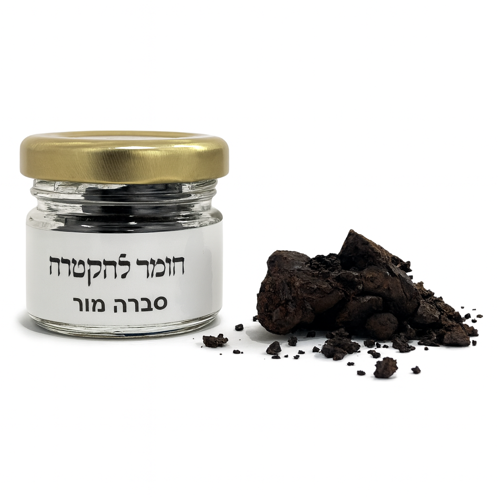 סברא מור (נרד)