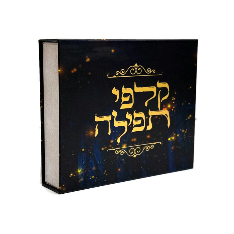 קלפי 'תפילה'