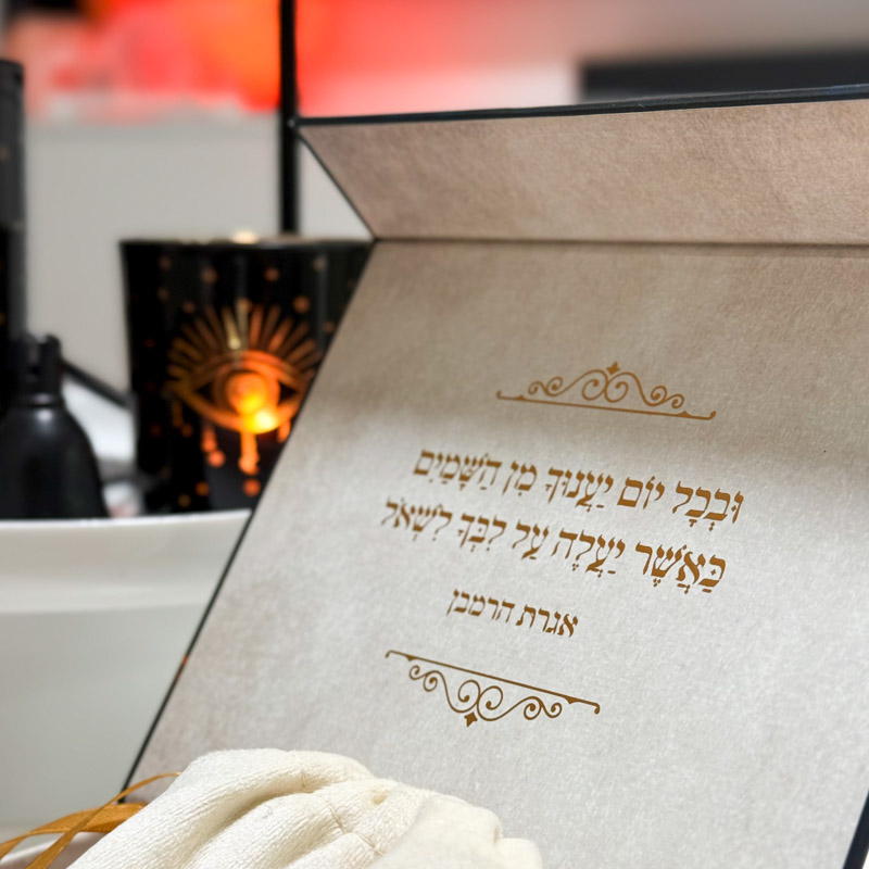 קלפי 'תפילה'