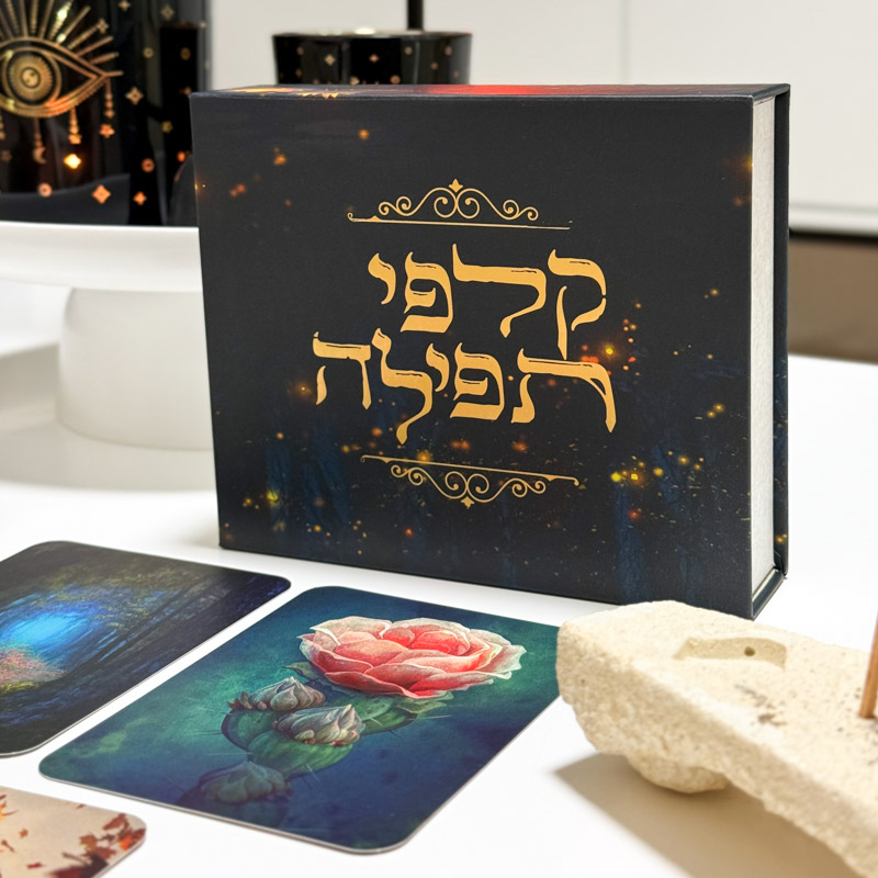 קלפי 'תפילה'