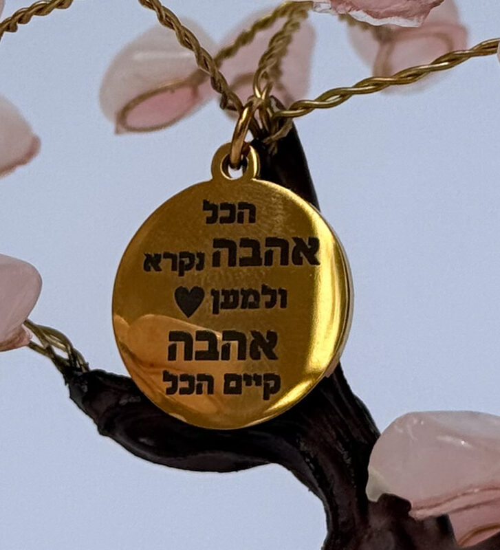 העץ הנדיב אמטיסט על קוורץ גדול העץ הנדיב אמטיסט על קוורץ גדול