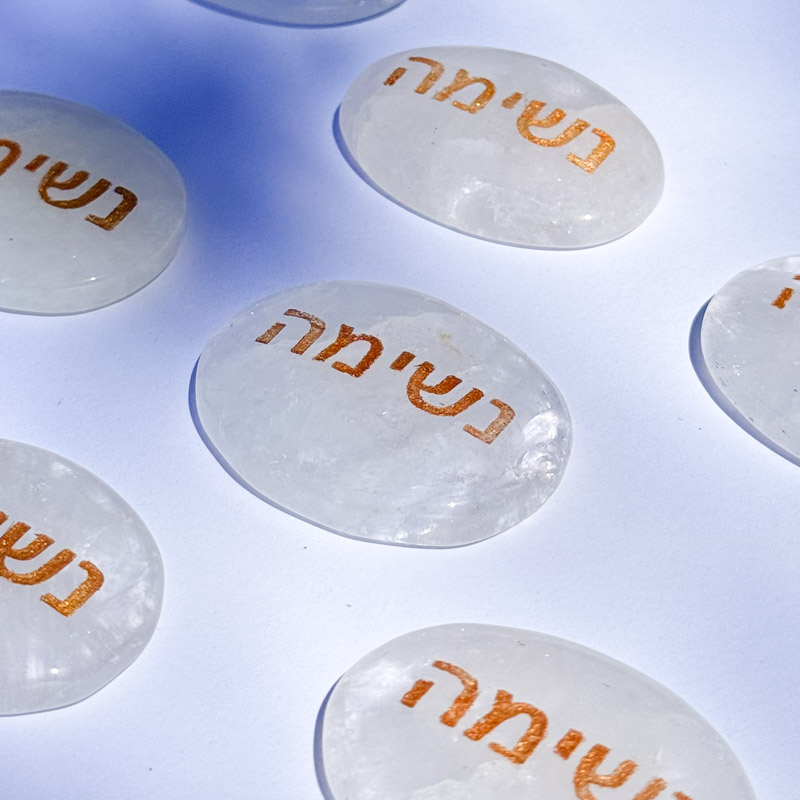 קריסטל השראה - קוורץ - נשימה קריסטל השראה - קוורץ - נשימה