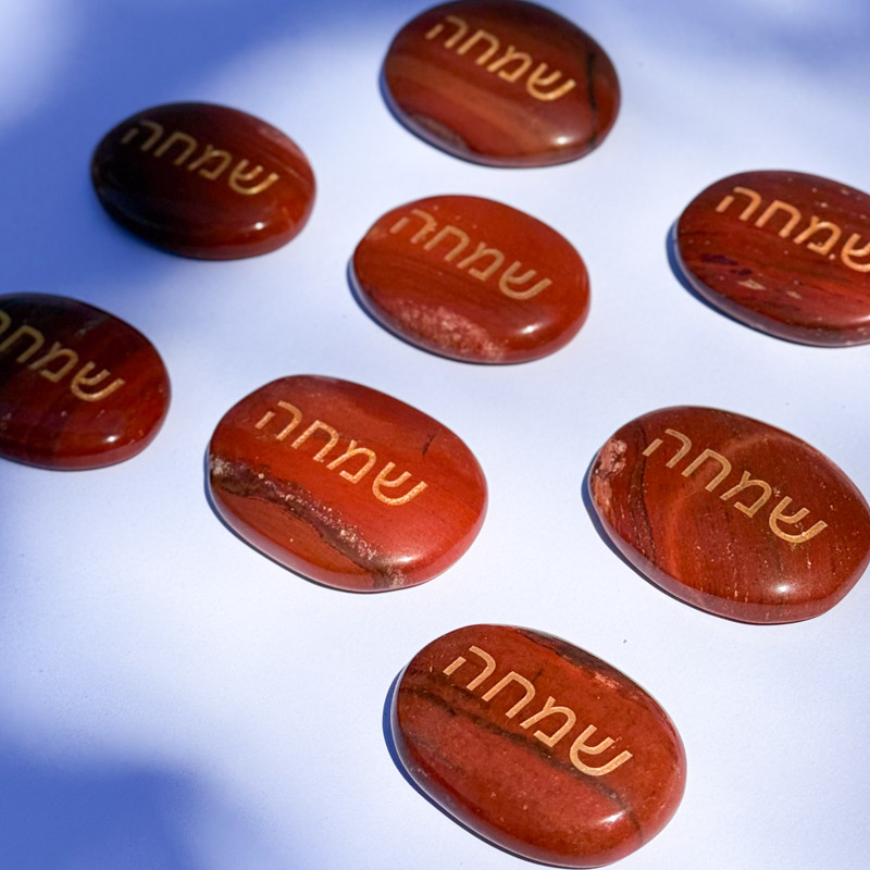 קריסטל השראה - קרנליאן - שמחה קריסטל השראה - קרנליאן - שמחה