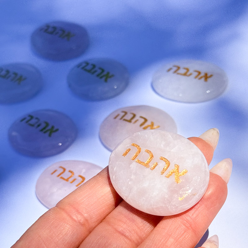 קריסטל השראה - רוז קוורץ - אהבה קריסטל השראה - רוז קוורץ - אהבה