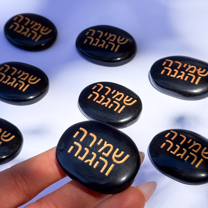קריסטל השראה - אוניקס - שמירה והגנה קריסטל השראה - אוניקס - שמירה והגנה