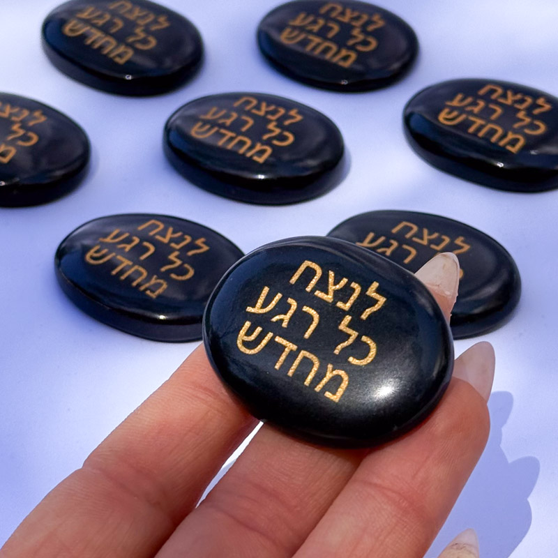 קריסטל השראה – אוניקס – לנצח כל רגע מחדש קריסטל השראה – אוניקס – לנצח כל רגע מחדש