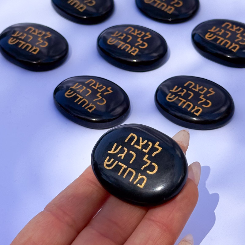 קריסטל השראה – אוניקס – לנצח כל רגע מחדש קריסטל השראה – אוניקס – לנצח כל רגע מחדש