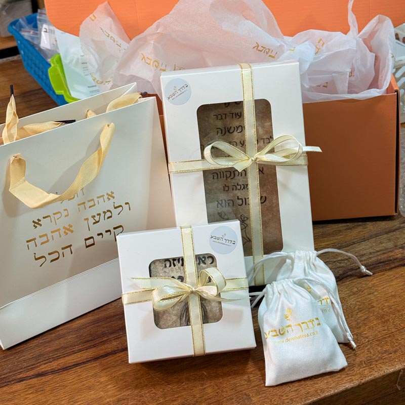 אריח 20/7 - תטהרו לכם עולם יפה